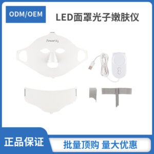 LED color photon rejuvenation seven-color beauty silicone mask instrument Acne facial color light special equipment for beauty salons