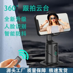 Face tracking, AI smartphone PTZ, fully automatic follow-up artifact, Douyin live selfie, 360 rotation vlog